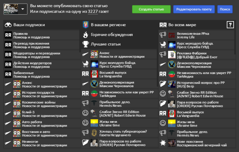 File:Статьи.png