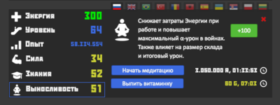 Навыким.png