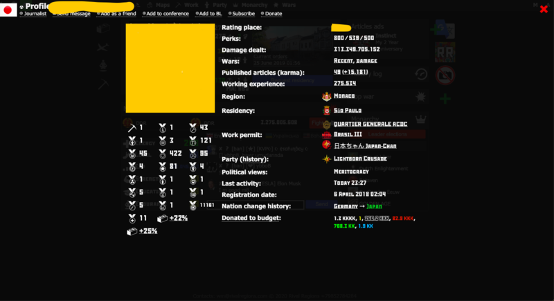 File:Profile 2020.png